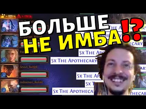 Видео: Игру в группе УБИЛИ?! Есть ли смысл стартовать в пати в новой лиге 3.25 Settlers of Kalguur