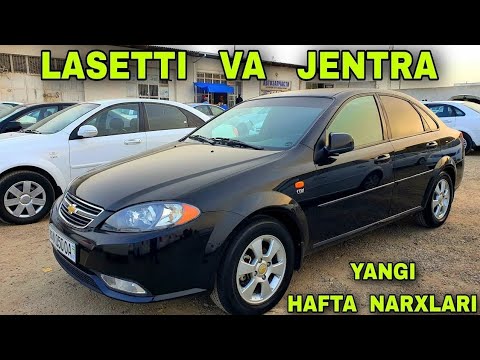 Видео: Yangi Hafta Lasetti Va Jentra Narxlari Buxoro MoshinBozor 2025 Арзон Ласетти Ва Жентра Нархла бухоро