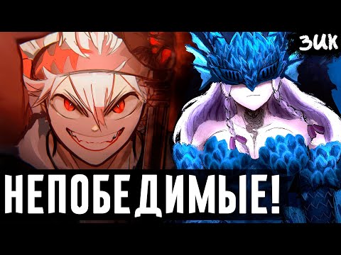 Видео: Сильнейшие ЗАКЛИНАНИЯ в ЧЁРНОМ КЛЕВЕРЕ! ТОП 10