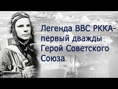 Видео: Почему лётчик-ас Грицевец не стал "советским хартманом»?