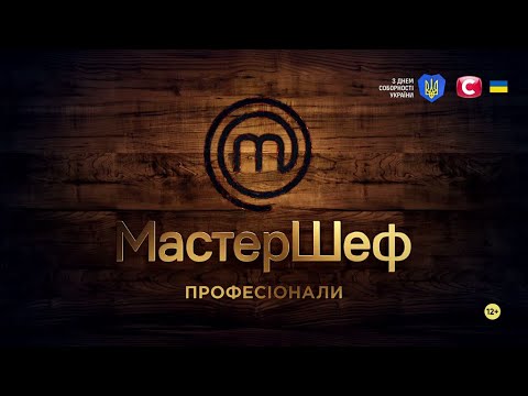 Видео: СТБ - Реклама і анонси (22.01.2024)