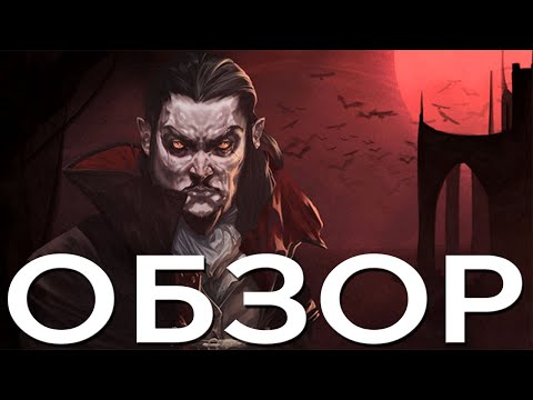 Видео: Хит в Steam от разработчика-одиночки. ОБЗОР ИГРЫ - Vampire Survivors Стоит ли играть ?