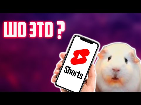 Видео: В глубинах нытья | Youtube Shorts