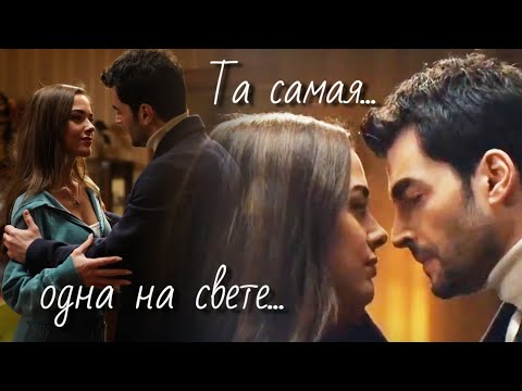 Видео: Джерен и Умут / Ceren ve Umut - До предела...