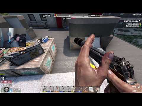 Видео: 7 days to die с 1 жизнью #7