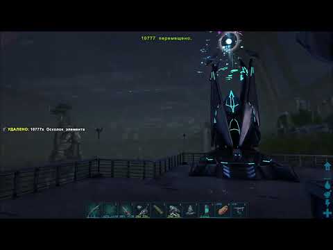 Видео: 27 ОКТЯБРЯ 2025. ARK SE-153.