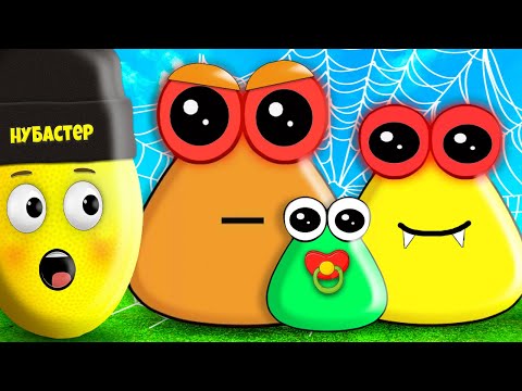 Видео: У ПОУ РОДИЛСЯ РЕБЕНОК в ROBLOX!