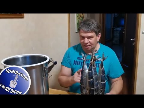 Видео: Необыкновенно вкусная рыбка! Коптим дома. Домашняя коптильня.
