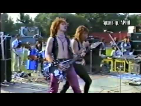 Видео: Ария Концерт в Кировограде 1988 г  HD