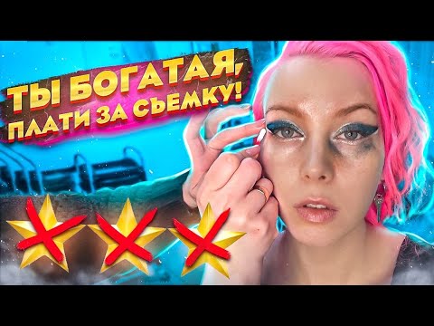 Видео: БЛЕСТКИ ДЛЯ НОГТЕЙ В ГЛАЗА! + МОИ НОВОСТИ/ Треш-обзор салона красоты в Москве
