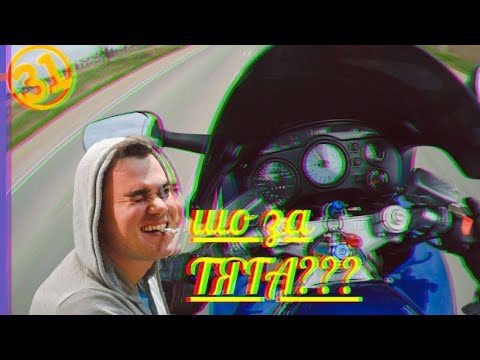 Видео: Начало мотосезона 🏍 Пробую HONDA VFR 750 👅