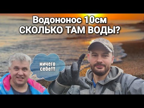 Видео: САМЫЙ МАЛЕНЬКИЙ ВОДОНОС В МИРЕ!!!