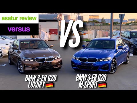 Видео: 🇩🇪 Сравнение BMW 320d xDrive G20 M-sport VS Luxury