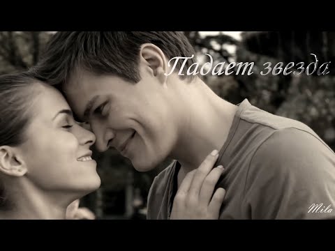 Видео: Ваня & Саша  (Олег Гаас & Мила Сивацкая) Нити судьбы