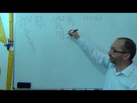 Видео: 051802 Ділення в стовпчик Тренування приклади 1 3