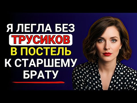 Видео: «Когда мне тяжело заснуть — я иду к нему.»