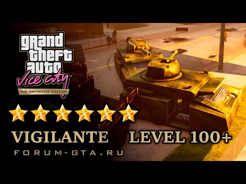 Видео: GTA Vice City Vigilante Level 100+, Работа Полицейским Уровень 100+