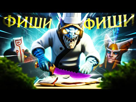 Видео: ЭТОТ УБЕРЛЕЙТ-УЖАС ЧЕРЕЗ СТАКИ СОЖРЁТ ЛЮБОГО! | Slark 7.39 | Radikaifa