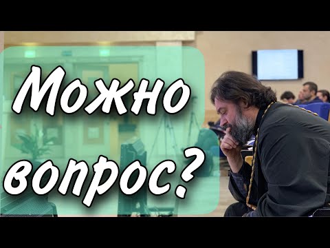 Видео: Рамки ревности и измены. Протоиерей  Андрей Ткачёв.