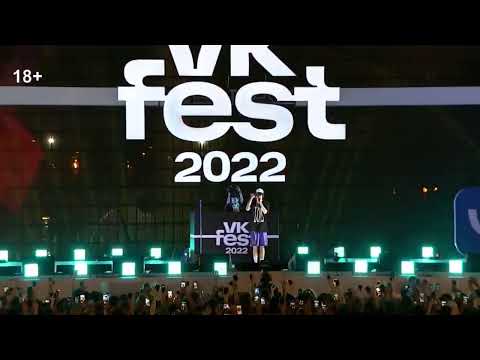 Видео: OG Buda & Mayot - Грусть 2 ( VK FEST 2022 , LIVE )