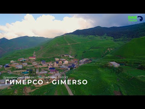 Видео: ГИМЕРСО - GIMERSO 4K