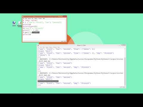 Видео: v020 - Словарь и поиск ключа с максимальным значением (Python)
