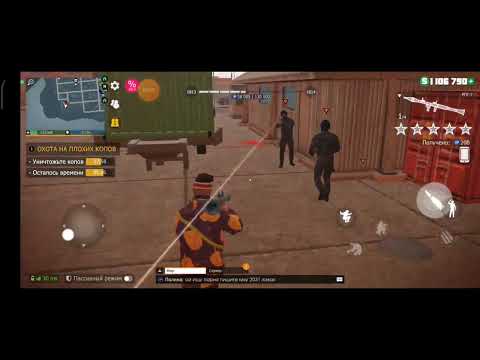 Видео: Гайд на задание в GCO #grandcriminalonline #гко #gco #game #игра #blackwolf #power #топчик