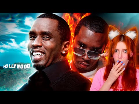 Видео: ПИ ДИДДИ – ГЛАВНЫЙ МОНСТР ИНДУСТРИИ РЕАКЦИЯ НА РАЗОБЛАЧЕНИЕ P. Diddy