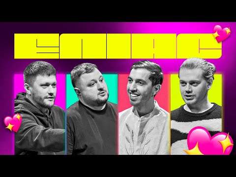 Видео: ЕЛІАС #19. МІХІЄНКО х ТРЕМБОВЕЦЬКИЙ x КУРАН х ЛЮЛЄНОВ | ЛЕВИ НА ДЖИПІ ЗЛАМАЛИ ГРУ. День закоханих