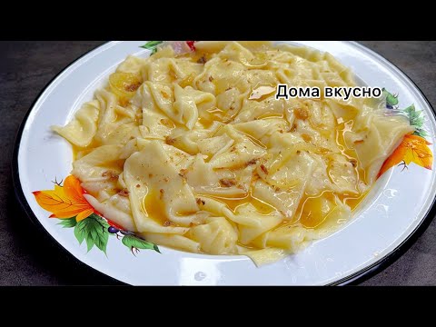 Видео: Почему я раньше так не готовила? Я не устаю их готовить! Дешево и безумно вкусно.