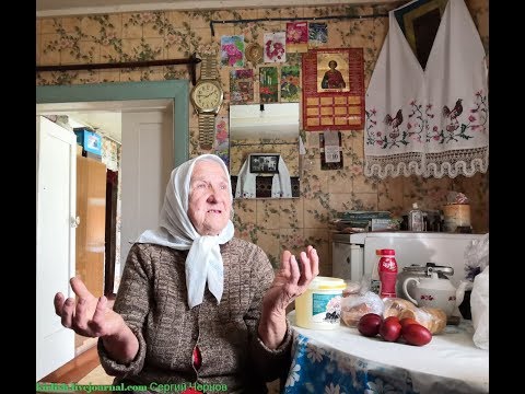 Видео: Бабушка Саша.  Деревня Коняты .Смоленская область.