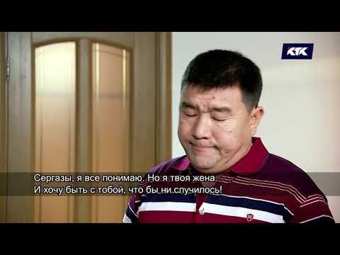 Видео: Әйел қырық шырақты 2 маусым / 28.06.19 күнгі эфир