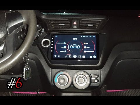 Видео: #6(Kia Rio III) Установил китайскую магнитолу с Алиэкспресса для киа рио 3 Android 8,1-2 din .