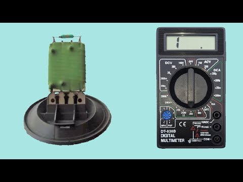 Видео: Резистор двигателя вентилятора - тест