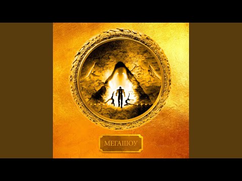 Видео: Истина в зеркалах (Extended Edition)