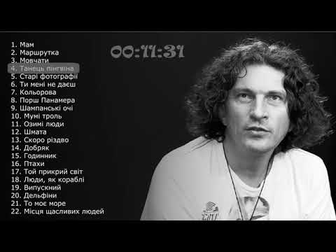 Видео: Кузьма Скрябін Платинова колекція