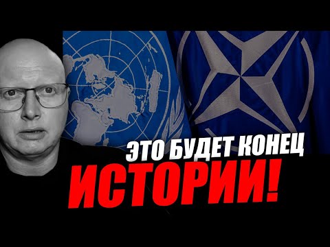 Видео: Речь идёт о главной и основной цели! Саймон Ципис