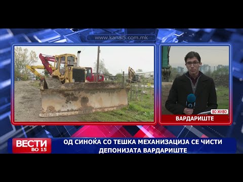Видео: Од синоќа со тешка механизација се чисти депонијата Вардариште