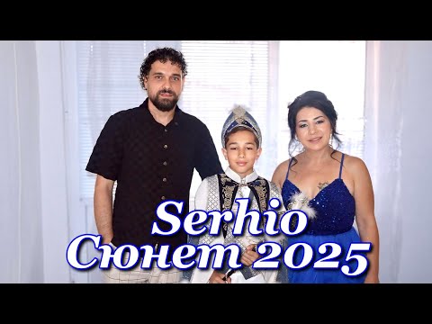 Видео: Сюнет на малкият принц Серхио - 17.07.2025г..Syunet na malkiqt princ Serhio - 17.07.2025г.