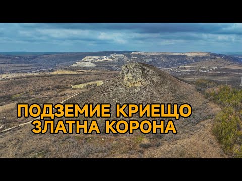 Видео: Иманярски хроники : Защо Людмила Живкова е търсила нещо на Сиври Тепе?