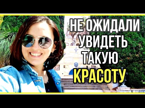 Видео: И снова Сочинский ДЕНДРАРИЙ - Канатная дорога, обзорная площадка,  верхний дендрарий