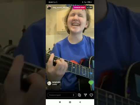 Видео: Саша Мусор прямой эфир часть 3