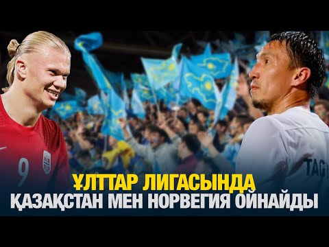 Видео: Басты жаңалықтар 06.09.2024 | Жаңа уақыт | Күндізгі шығарылым