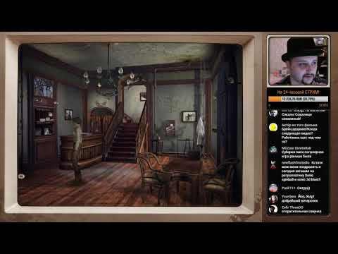 Видео: Стрим №054 – Квестилище – Syberia, часть 1
