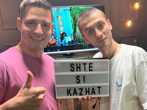 Видео: ЦУРО НА ГОСТИ "ЩЕ СИ КАЖАТ" ПОДКАСТ! КЪЩАТА НА ИНФЛУЕНСЪРИТЕ