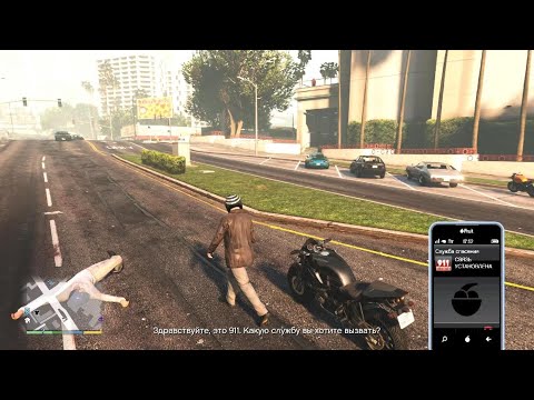 Видео: ГТА 5