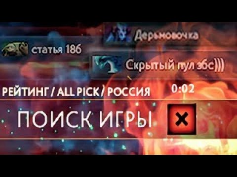 Видео: Войс чат на любимом регионе