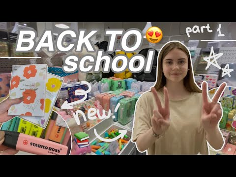 Видео: BACK TO SCHOOL 2023: эстетичная канцелярия | Marina Vorontsova