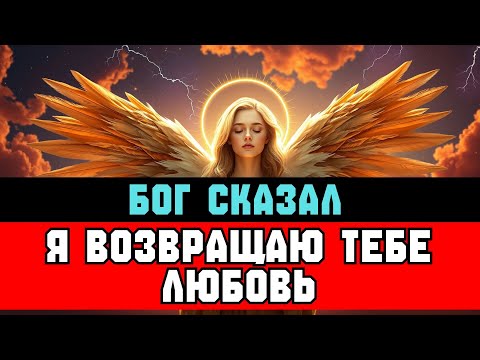 Видео: ИЗБРАННЫЙ, вот почему ЛЮБИМЫЕ уходят от тебя