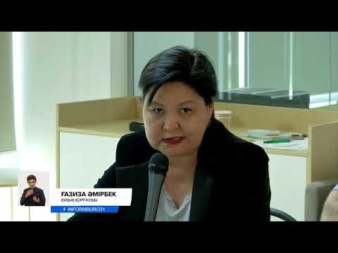 Видео: Үй кезегінде жылдар бойы тұрған кей мүгедек жандар баспана ала алмай қайтыс болып жатыр